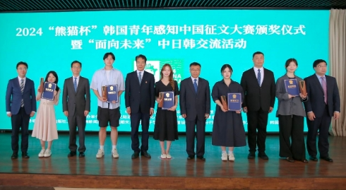 山东大学.png